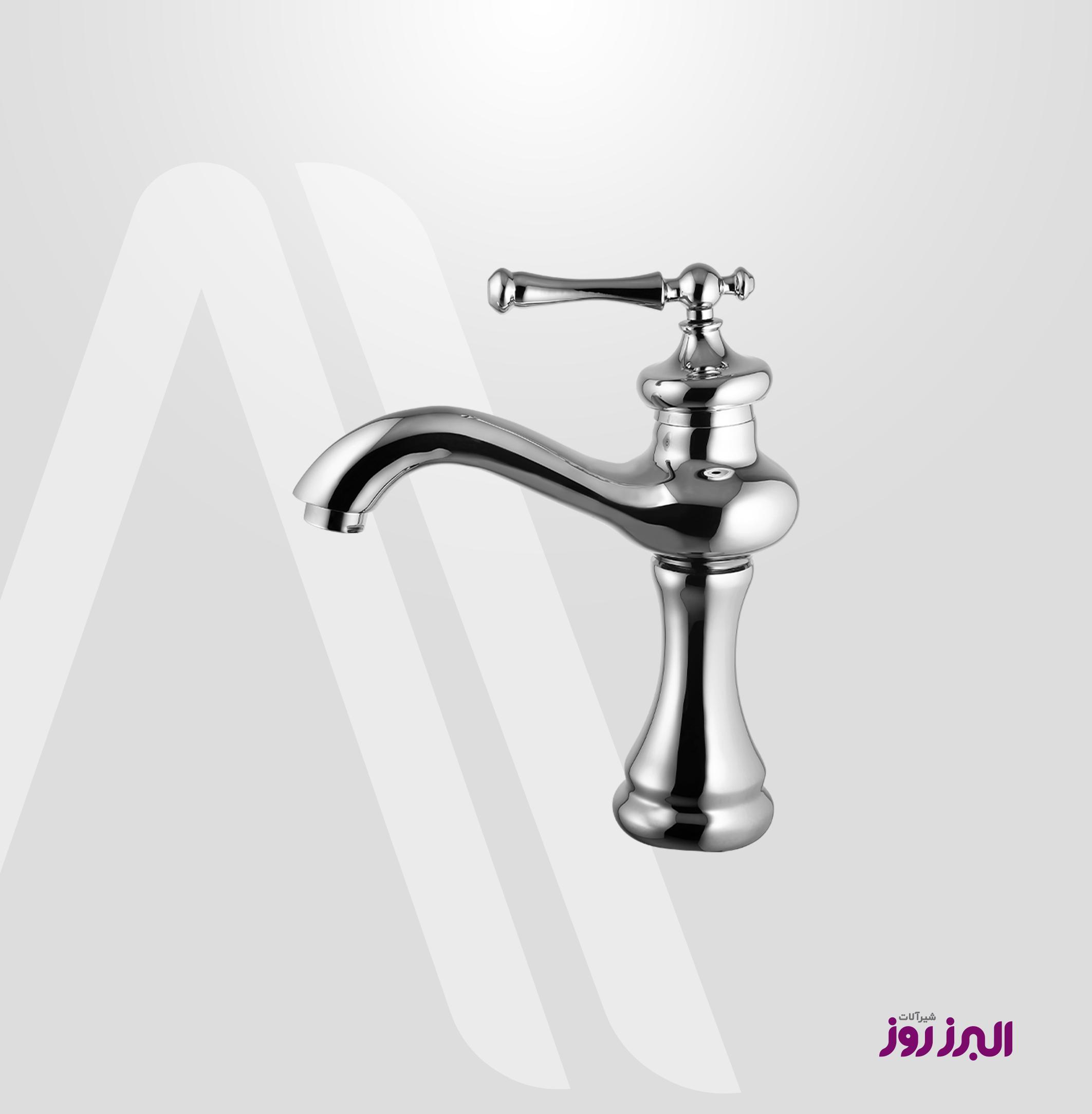 شیر روشویی البرزروز مدل علاءالدین